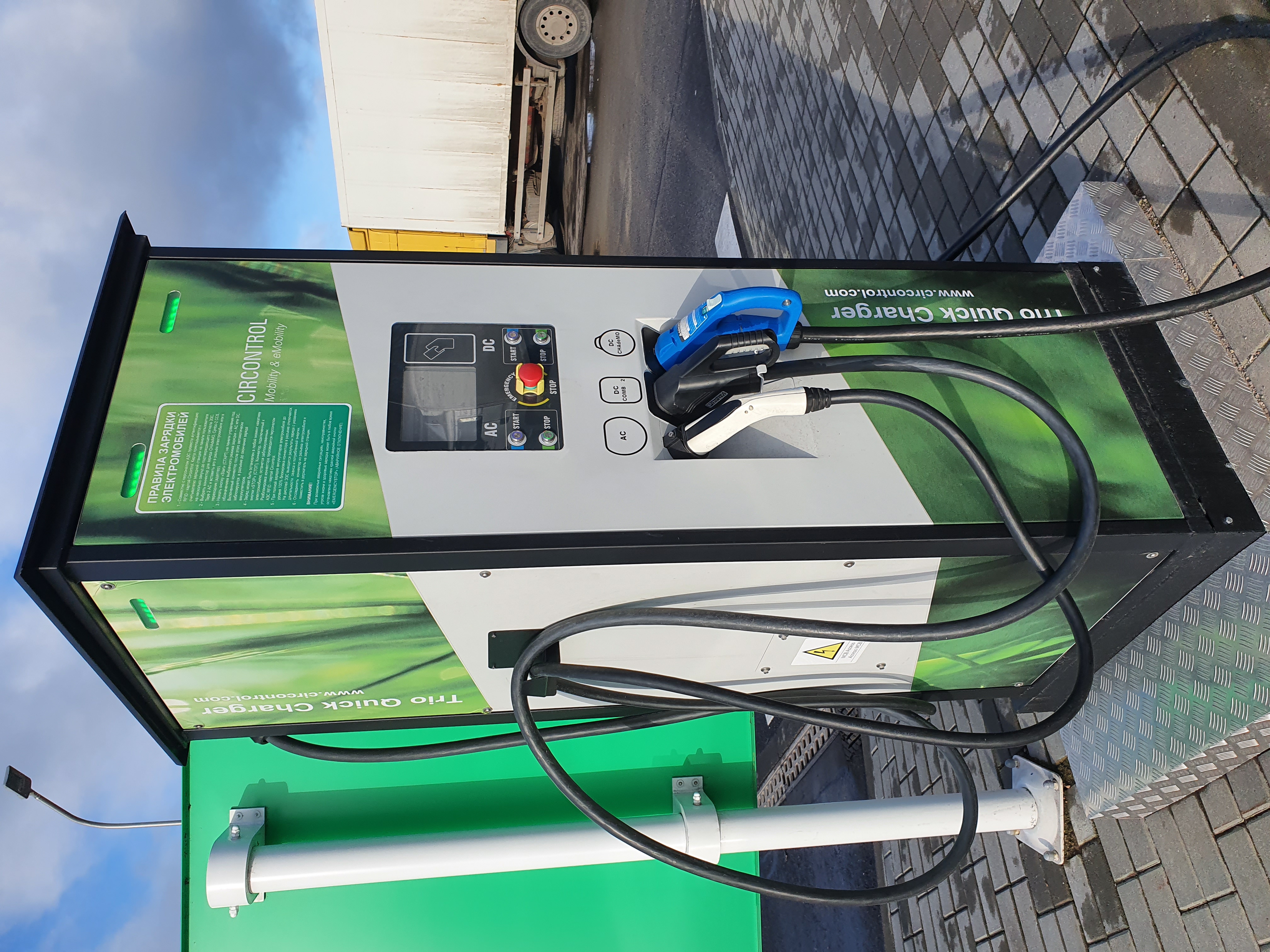 Free EV Charging Image 1